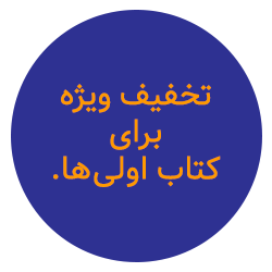 چاپ کتاب
